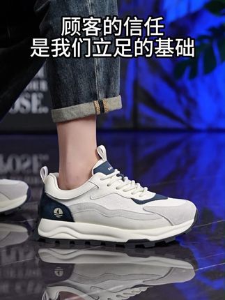 男人就该对自己好点,应该拥有一双脚感和品质都在线的鞋子 #纳维凯尔 #男鞋推荐