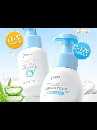 孩子上学后脸爱出油出汗,用清水真的很难洗干净,安利妈妈们这款儿童洗面奶泡沫丰富绵密,洗完清清爽爽,孩子上学后脸爱出油出汗,用清水真的很难洗干净,安利妈妈们这款儿童洗面奶泡沫丰富绵密,洗完清清爽爽#宝妈推荐#袋鼠杰克 #儿童洗面奶 #母婴好物#宝妈推荐 #袋鼠杰克 #儿童洗面奶 #母婴好物 #氨基酸洁面温和不辣眼 #氨基酸洁面泡泡