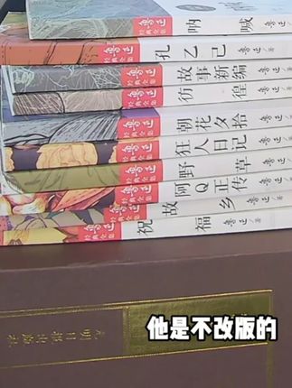 鲁迅经典全集全10册故乡朝花夕拾呐喊社戏正版经典野草孔乙己阿 #仓库实拍 #工厂一手货 #读书 #好书分享 #读书分享