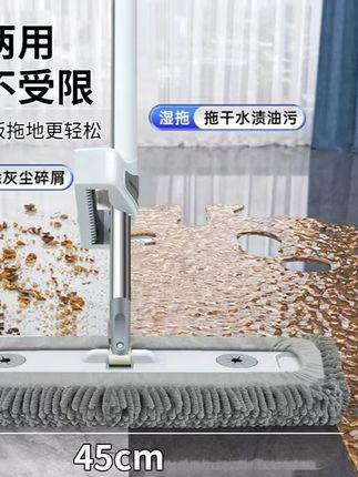 #郝劭文 2025款雪尼尔免手洗平板拖把45CM大面板到手2块雪尼尔布  #平板拖把 #拖把 #免手洗拖把 #雪尼尔拖把