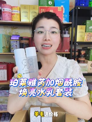 #护肤#皮肤管理 #水乳