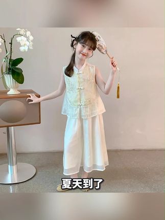 女童夏季新中式国风马甲阔腿裤套装女孩夏装新款洋气中大童两件套