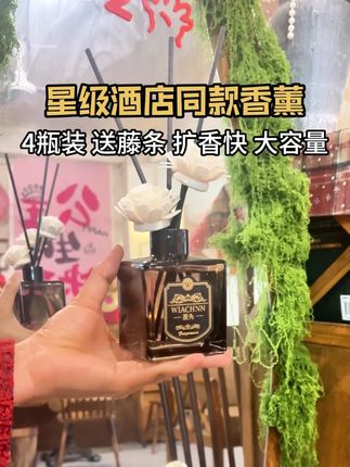 在这个夏天中,我被这款无明火香薰所环绕,我喜欢的是它那迷人的栀子花香调。