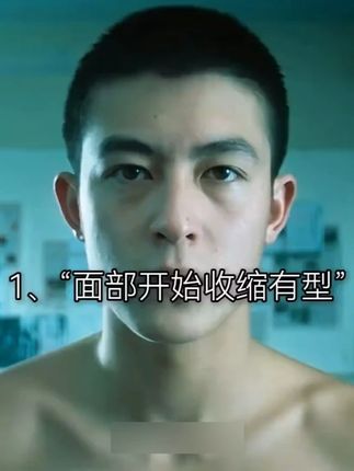 兄弟们夏天来了,一定要全力以赴地去提升自己,一段时间后让朋友们刮目相看!祝兄弟们颜值早日逆袭,越来越帅气!#烟酰胺 #自律 #逆袭 #提升自己 #遇见更好的自己