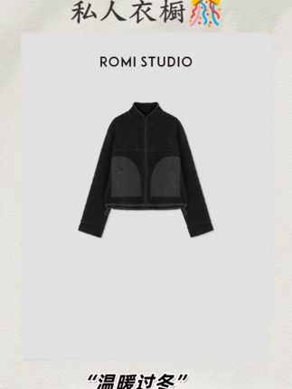 ROMI STUDIO“温暖过冬”绵羊毛混纺外套 降温别慌!这件431WS092立领外套才是冬日刚需!绵羊毛混纺+摇粒绒双重buff,贴身穿像裹着暖乎乎的云朵,冷风根本钻不进来~ 宽松版型超藏肉,搭卫衣、配毛衣都好看,出门随手一套就是慵懒氛围感,这个冬天有它就够暖够时髦!#外套 #摇粒绒外套 #早秋穿搭 #通勤搭配 #romi上新