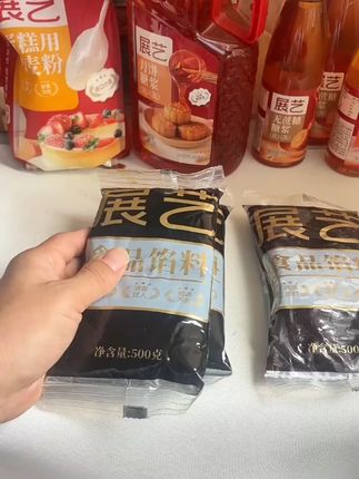 展艺低糖油性红豆沙活动4斤35.9超划算赶紧囤,做月饼蛋黄酥都不错#红豆沙#油性红豆沙#低糖油性红豆沙#豆沙馅 #豆沙