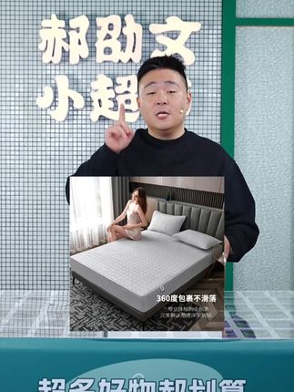 四季款夹棉床笠保护罩亲肤柔软防滑透气可机洗#床笠 #床笠推荐 #家用床笠 #四季款夹棉床笠 #保护罩