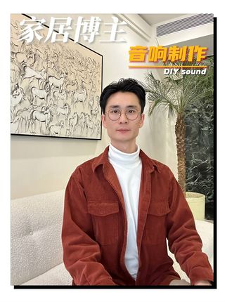 设计师小罗(智能家居)