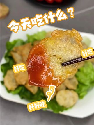 曼玲鱼卷是鱼的琥珀,凝固了跃出水面的鲜活,嚼着嚼着就亮 #美食日常#快手菜#汤鲜味美#美味佳肴#泉州美食@DOU+小助手