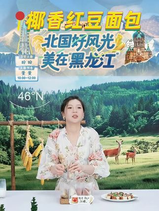 全麦椰香红豆面包80g*10根健康早餐代餐休闲零食 #全麦椰香红豆面包 #健康早餐 #休闲零食 #软糯香甜 #好物分享 @DOU+上热门 @DOU+小助手