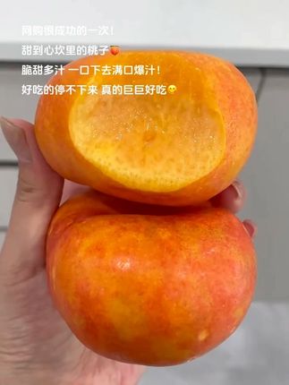 网购很成功的一次,甜到心坎里的桃子🍑果皮像自带滤镜! 脆甜多汁 一口下去满口爆汁!好吃的停不下来 真的巨巨好吃😋#蟠桃 #桃子 #桃子熟了 #水果 #新鲜采摘