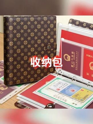 证件收纳包卡包文件户口本疫苗本宝宝出生证明护照驾驶证活页册#收纳册 #收纳包 #卡包 #卡包收纳 #收纳