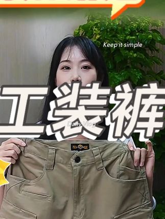 雷电战术春夏季长裤男弹力春夏户外工装裤军迷耐磨防水直筒战术裤#工装裤 #工装裤穿搭 #裤子 #裤子推荐 #工装裤分享