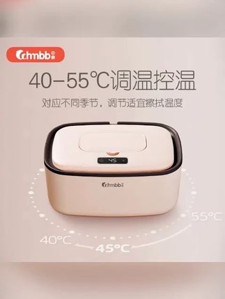 湿巾加热器天冷了一个人带娃用它太方便 #湿巾加热器 #宝宝湿巾加热器 #天冷湿巾加热器 #带娃湿巾加热器 #实用湿巾加热器