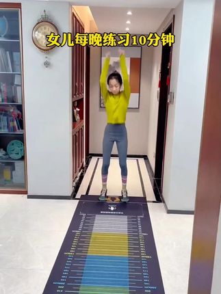 女儿跳远体侧不及格,给她准备了跳远测试垫,自带刻度,双面防滑,在家随时练习,现在都能跳满分