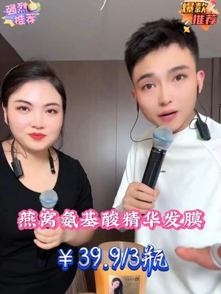 沪兮女王燕窝氨基酸精华奢养蛋白发膜 头发经常又烫又染、枯燥打结的姐妹非常需要一款好的发膜!#发膜#护发#养发#卡妈#我要上热门🔥