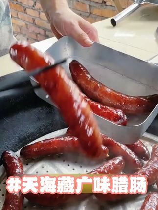 #广味腊肠 #腊肉 #腊肠 #广式腊肠 #美食教程持续更新 4