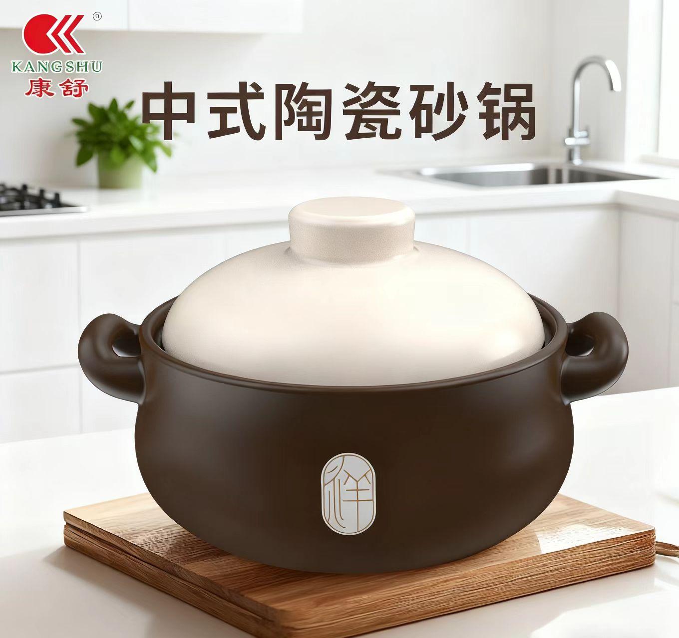 康舒祥瑞中式陶瓷砂锅煲耐热煮粥煲汤炖菜 。#热点
