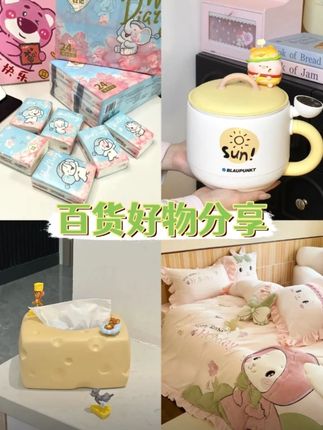 #板栗豆干  #好吃不贵  #我可真会买  #吃货的日常