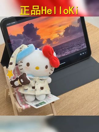 正版HelloKitty包挂件,可爱玩偶毛绒钥匙扣公仔,DIY生日礼物首选! #友谊地久天长 #DIY生日礼物 #毛绒钥匙扣 #挂件 #可爱玩偶