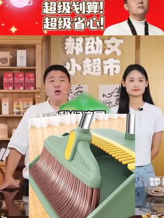 #郝邵文 推荐 #扫把 #簸箕 #扫把簸箕 #扫把套装 【加大加厚】扫把簸箕套装家用组合室内软毛加长加固不粘耐用扫地