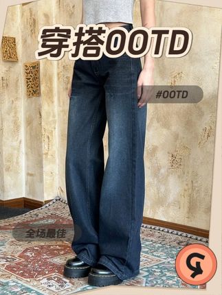 ##百搭神裤 #显高显瘦显腿长 #牛仔裤 #显瘦裤子
