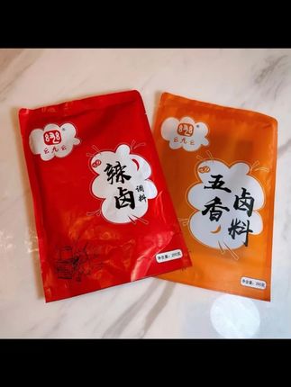 #幺九幺农转非家幺九幺配料辣卤调料 幺九幺农转非家幺九幺配料辣卤调料五香卤料250g装两袋三袋秘制卤味