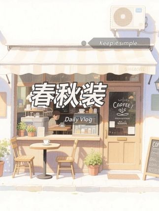 宝宝春装儿童套装春秋装男童女童洋气长袖两件套男宝帅气卡通衣服#儿童长袖套装 #儿童休闲套装 #儿童时尚套装