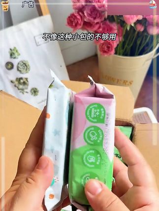 带孩子出门踏春游玩就带德佑的熊猫湿巾!他这个是每包20抽的,放包里不多不少刚刚好!湿巾又大又厚实品质嘎嘎好!#母婴好物  #超便宜超划算  #宝宝湿巾  #德佑湿巾   #婴儿手口湿巾