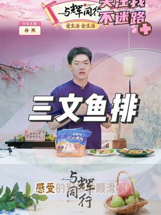 三文鱼排 #三文鱼排 #美食推荐 #三文鱼 #好吃到停不下来