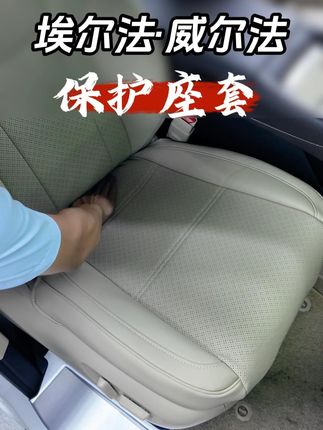 发黑磨损轻松避免,内饰全套防护。 #内饰升级 #埃尔法 #埃尔法改装 #汽车好物