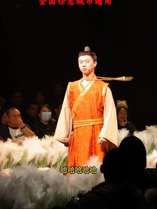 开心麻花全国演出66元体验票上线啦~~~快和好友一起来看吧 #开心麻花 #开心聊斋三生沉浸版 #话剧 #爆笑