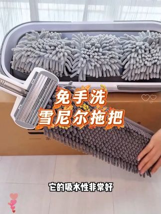 雪尼尔免手洗平板拖把干湿两用自动回弹墩布拖布耐用面板木地板#拖把 #打扫卫生 #家务小能手 #居家必备 #非常方便实用