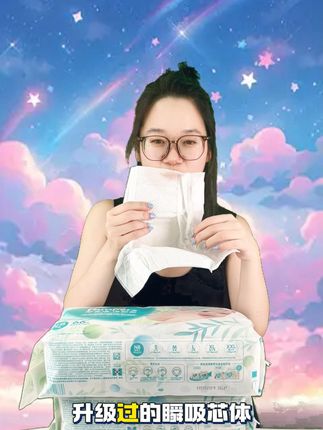 母婴大品牌帮宝适终于来福利了,宝妈们千万别错过!1 #性价比高的尿不湿 #母婴好物 #纸尿裤 #拉拉裤 #超薄透气