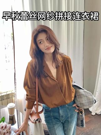 龍喜儿罗弗兰黑夜 早秋蕾丝网纱拼接连衣裙T189 #早秋穿搭分享 #国庆出游穿搭 #早秋必备通勤穿搭 #蝴蝶结衬衫 #秋冬穿搭