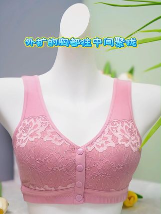 告别闷热!妈妈专属夏季薄款文胸,前开扣+无钢圈,清爽一整天! #面料舒适透气 #贴身衣物 #无钢圈文胸