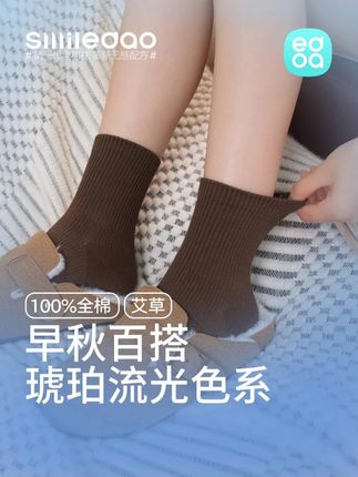 这才是早秋的必备单品吧,琥珀流光纯色色系好看又洋气。#小棉岛 #琥珀流光 #流光风 #女袜 #袜子