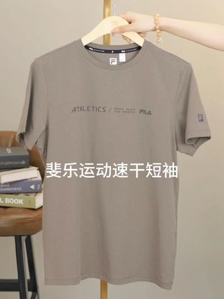 斐乐新款运动速干短袖,上身透气舒适#男士穿搭