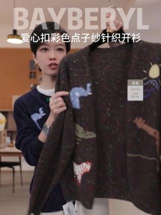 BAYBERYL老贝爱心扣彩色点子纱动物园针织开衫 #轻奢女装 #穿出高级感#穿出你的chic风 #时尚单品