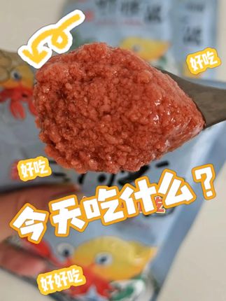 开袋即食虾怪酱 #同城美食 #小时候的味道 #虾怪酱 #大连旅游攻略