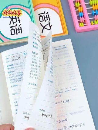 #错题本 是把错题难题抄下来重新做,科学记忆,高效复习,提高学习效率!#错题本的正确使用方法