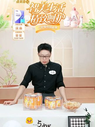 无骨鸡爪鸡肉酸辣脱骨凤爪零食小吃食品吃货推荐#吃货必备 #追剧小零食 #无骨鸡爪 #好吃不贵 #脱骨凤爪