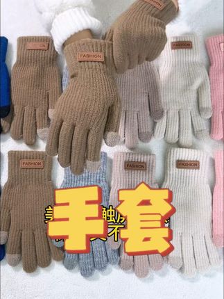 冬天出门就戴这样美拉德触屏手套