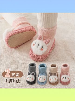 春秋冬季新生婴儿童地板鞋男女宝宝防滑软底学步鞋袜幼童鞋0-3岁#婴童学步鞋 #防滑软底鞋 #春秋冬童鞋 #新生宝宝鞋 #婴童用品