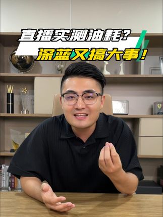 聪哥说车(8.4号抽奖送车)