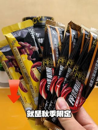 康比特新品,蛋白粉,健身补剂拍一发一堆,手慢无! #健身 #补剂 #蛋白粉 #蛋白粉推荐 #康比特蛋白粉