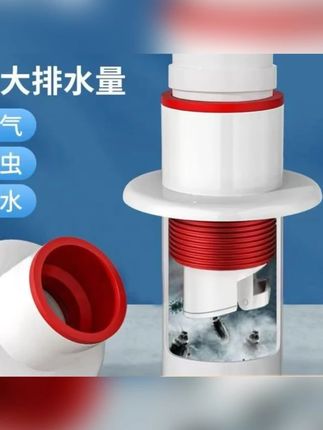 厨房卫生间下水管道防臭密封塞管防返臭反水神器50/75管通用#厨房密封塞 #排水密封塞 #卫生间密封塞 #下水道密封塞 #管道密封塞