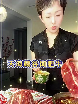 【5/15袋】天海藏精选肥牛片150g/袋 调理牛肉片火锅聚 谁能不爱这烧烤火锅呀!那怎么少得了这天海藏肥牛片,关键到手15包,真的太划算了 肥牛片 火锅约起来#无肉不欢#天海藏肥牛片#肥牛卷