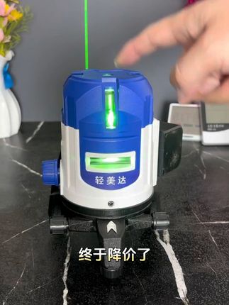 轻美达超亮2/3/5线绿光水平仪高精准超亮红外线室外太阳光下 #轻美达水平仪 #水平仪 #轻美达235线水平仪 #激光水平仪 #强光水平仪