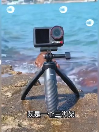 泰讯迷你自拍杆适配Action5pro/4/3便携拍摄手持三脚架vlog支架#手机支架自拍杆拍摄 #三脚架自拍 #自拍杆自带三脚架 #自拍杆 #自拍杆推荐